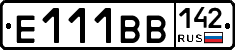 Е111ВВ142 - 