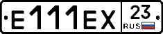 Е111ЕХ23 - 