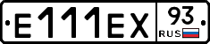 Е111ЕХ93 - 