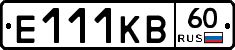 Е111КВ60 - 