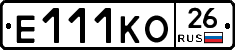 Е111КО26 - 