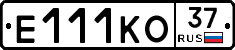 Е111КО37 - 