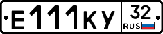 Е111КУ32 - 