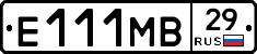 Е111МВ29 - 