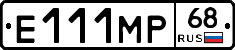 Е111МР68 - 