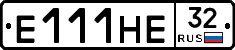 Е111НЕ32 - 