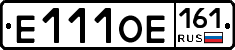 Е111ОЕ161 - 