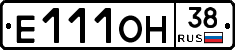 Е111ОН38 - 