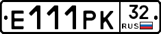 Е111РК32 - 