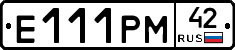 Е111РМ42 - 