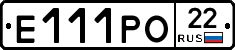 Е111РО22 - 