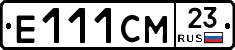 Е111СМ23 - 