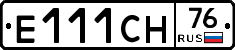 Е111СН76 - 