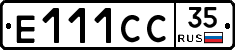 Е111СС35 - 