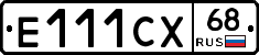 Е111СХ68 - 