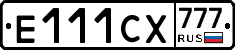 Е111СХ777 - 
