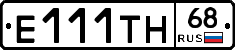 Е111ТН68 - 
