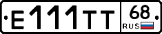 Е111ТТ68 - 