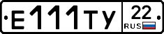 Е111ТУ22 - 