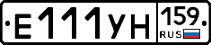 Е111УН159 - 