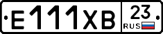 Е111ХВ23 - 