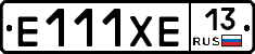 Е111ХЕ13 - 