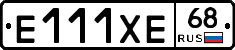 Е111ХЕ68 - 