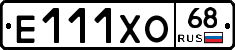 Е111ХО68 - 