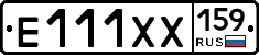 Е111ХХ159 - 