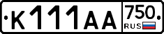 К111АА750 - 