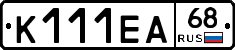 К111ЕА68 - 