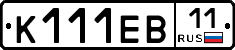 К111ЕВ11 - 