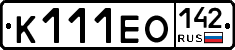К111ЕО142 - 