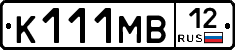 К111МВ12 - 