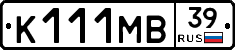 К111МВ39 - 
