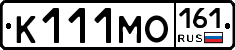 К111МО161 - 