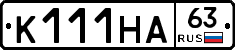 К111НА63 - 