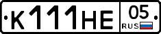 К111НЕ05 - 