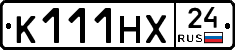 К111НХ24 - 