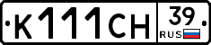 К111СН39 - 