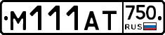 М111АТ750 - 
