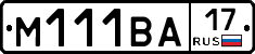 М111ВА17 - 