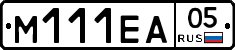 М111ЕА05 - 