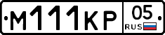 М111КР05 - 