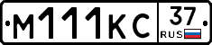 М111КС37 - 
