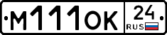 М111ОК24 - 
