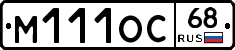 М111ОС68 - 