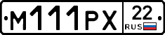 М111РХ22 - 