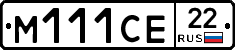М111СЕ22 - 