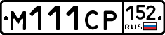 М111СР152 - 